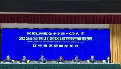亚博体育官方网站-四省区八城联动！5月23日同步开赛