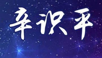 亚博体育官方网站-东北超联赛打响揭幕战，点燃1亿人足球热情|赛事经济|足球联赛|赛事|经济|服务_新浪新闻