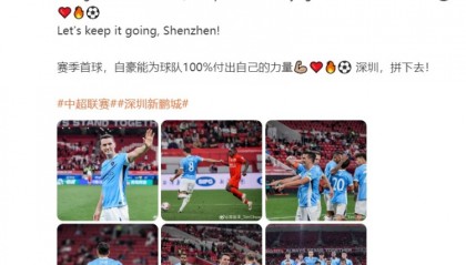 亚博体育-周定洋发文：赛季首球，自豪能为球队100%付出自己的力量