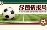 亚博体育app下载-泰里克·乔治或检验大卫·莫耶斯言论，埃弗顿主帅面临利物浦德比阵容选择困境